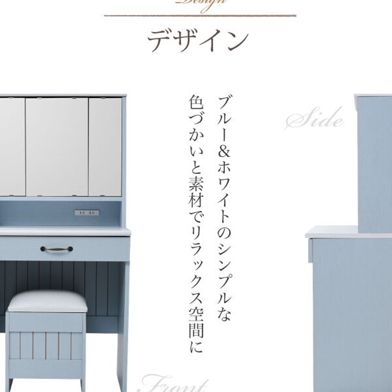 フレンチカントリー 三面鏡 ドレッサー コンセント付き 幅60 フレンチカントリー 三面鏡 ドレッサー コンセント付き 幅60