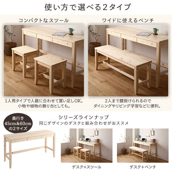 北欧風 ベンチ/ダイニングベンチ 【ナチュラル】 木製 | 北欧家具ハルパ