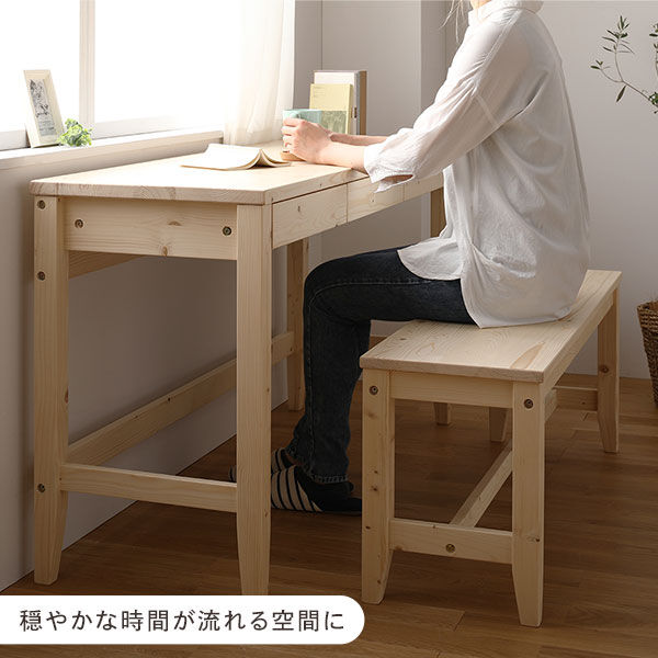 北欧風 ベンチ/ダイニングベンチ 【ウォッシュホワイト】 木製 北欧風 ベンチ/ダイニングベンチ 【ウォッシュホワイト】 木製