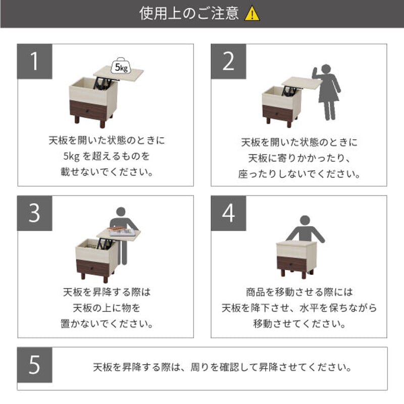 リフティング サイドテーブル リフトアップ 昇降 おしゃれ リフティング サイドテーブル リフトアップ 昇降 おしゃれ