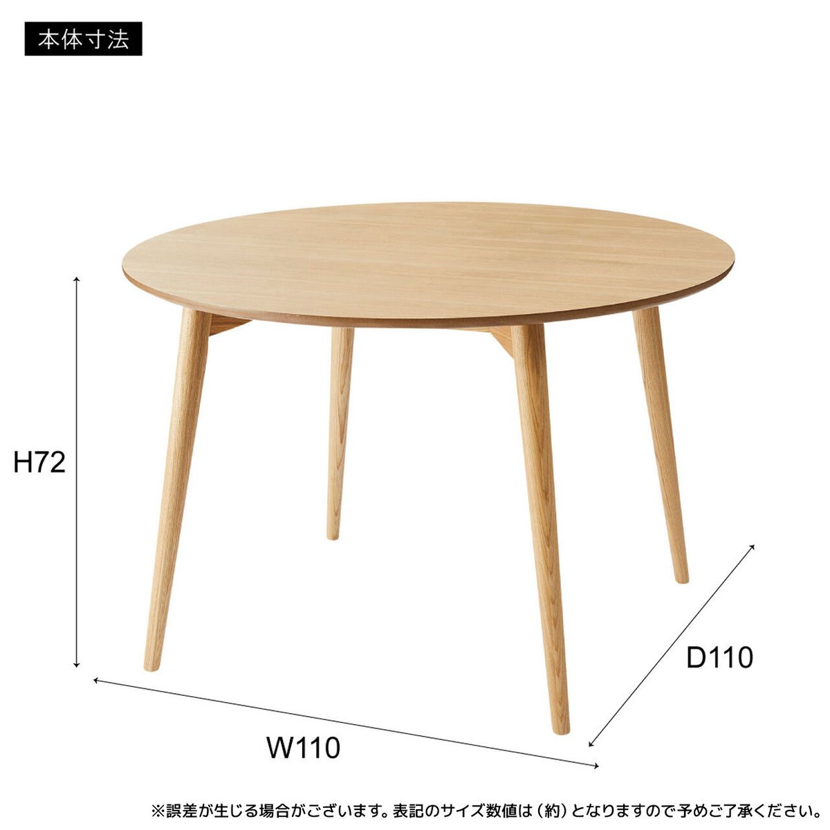天然木デザイン円形テーブル ダイニングテーブル 丸テーブル 4人掛け 単品 ガラス 円形 円柱