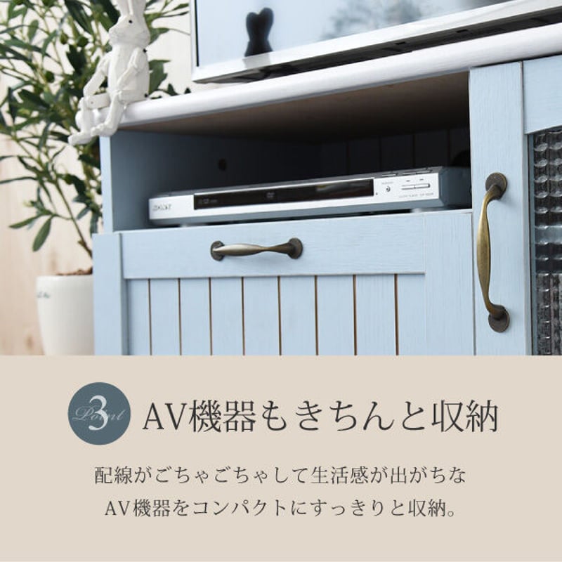 フレンチカントリー テレビ台 テレビボード コンパクト 幅80 フレンチカントリー テレビ台 テレビボード コンパクト 幅80