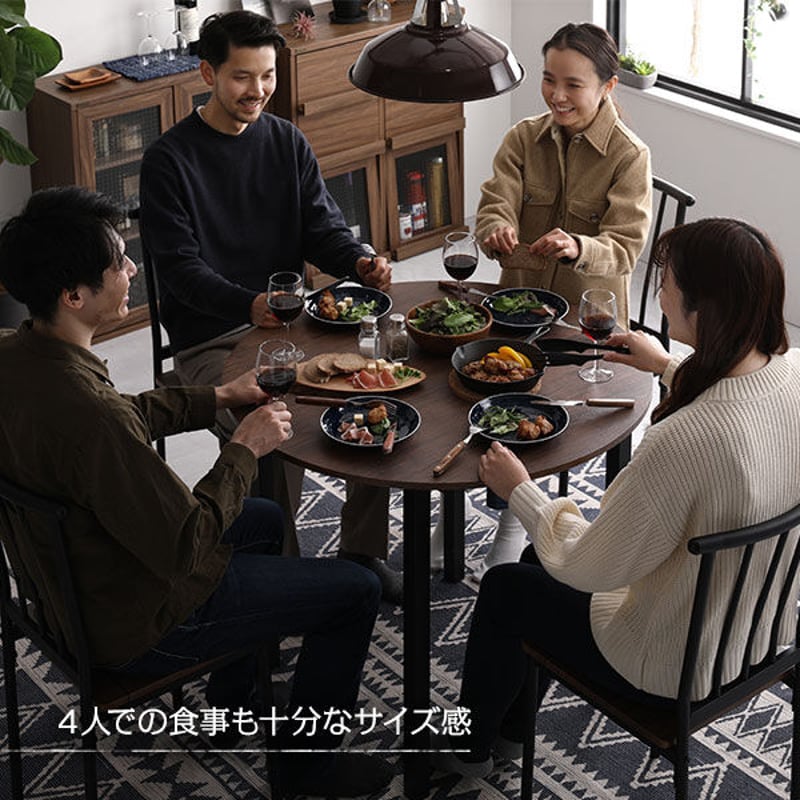 北欧風ダイニング5点セット 円形テーブル チェア4脚 ブラウン 北欧風ダイニング5点セット 円形テーブル チェア4脚 ブラウン