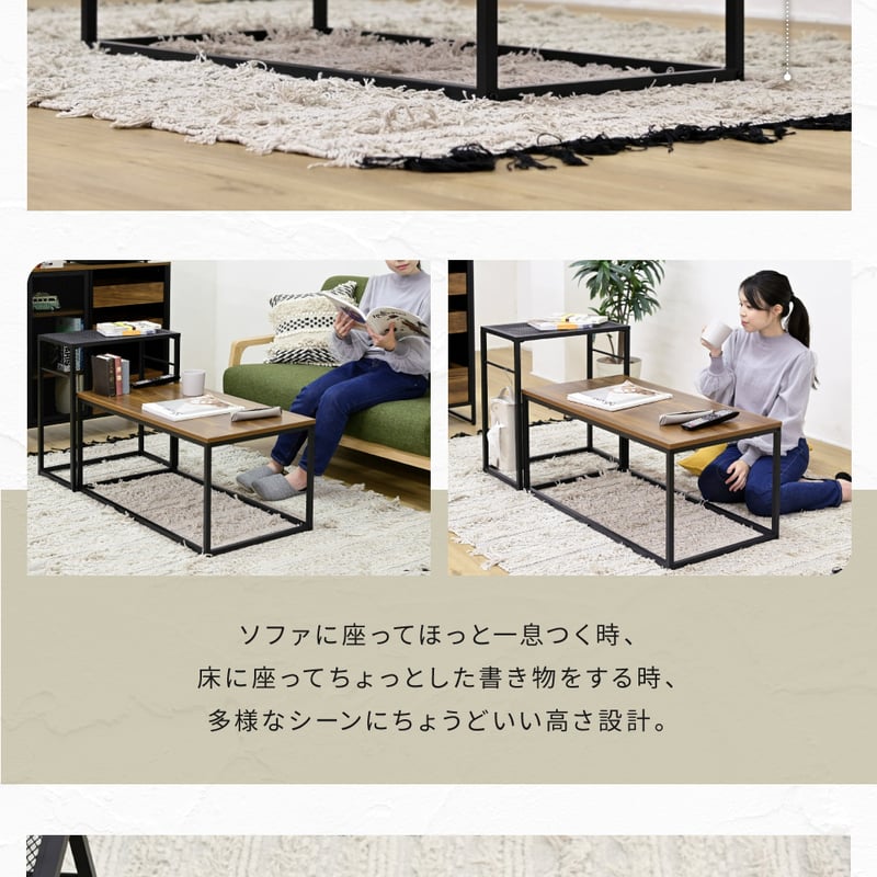 北欧 ローテーブル ちょうどいい高さ 多様な収納スペース ☆ちょうどいい高さ 多様な収納スペース ローテーブル 北欧