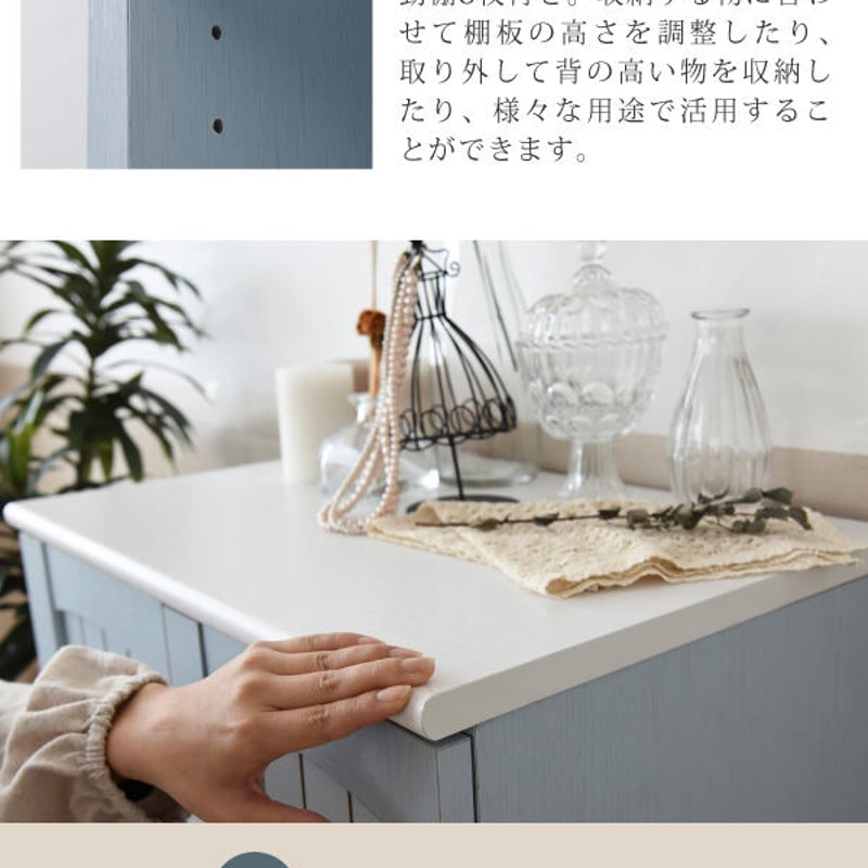 ※ フレンチカントリー 扉付きチェストキャビネット [4003] 213012_4.jpg