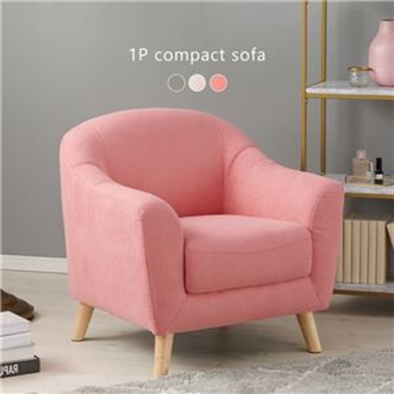 コンパクトでかわいい 一人掛けソファ ピンク 幅７０ | 北欧家具