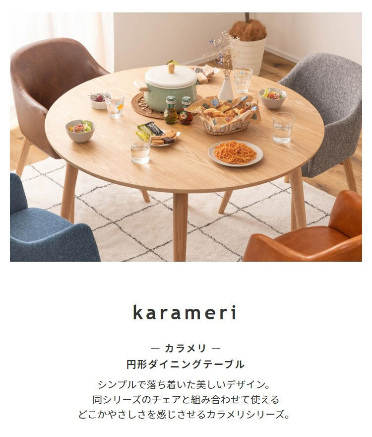 ダイニングテーブルシンプル改良✨