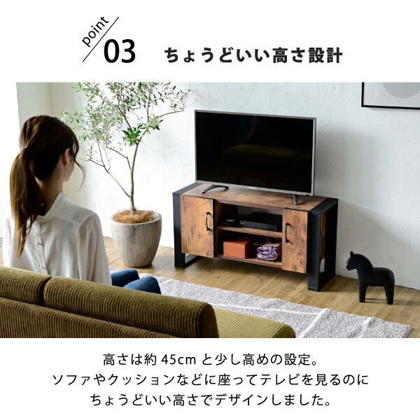インダストリアルスタイル テレビ台 重厚感のある大人の空間を演出 インダストリアル 伸縮式テレビ台