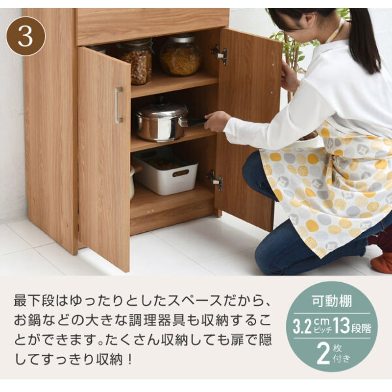 レンジボード 食器棚 北欧スタイル 60幅 参考上代約5万 1031-13 レンジ台 5段 幅60 食器棚 スリム レンジラック キッチンラック