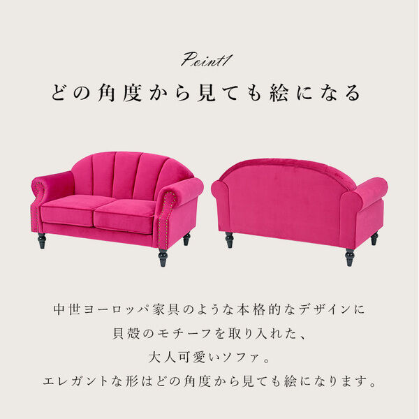 東京23区内送料無料のエレガントなソファ。 ソファの商品一覧｜東京インテリア公式通販