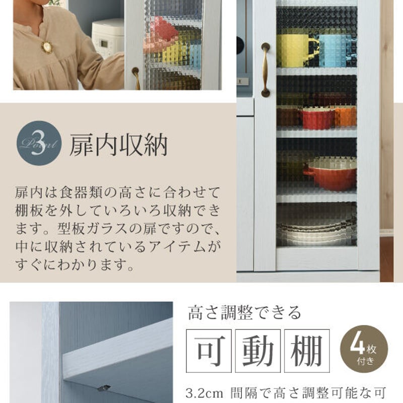 フレンチカントリー キッチンカウンター レンジ台 幅 75 高さ 90 フレンチカントリー キッチンカウンター レンジ台 幅 75 高さ 90