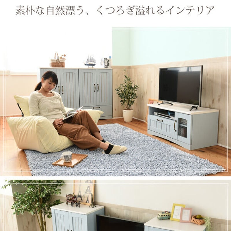 フレンチカントリー テレビ台 テレビボード コンパクト 幅80 フレンチカントリー テレビ台 テレビボード コンパクト 幅80