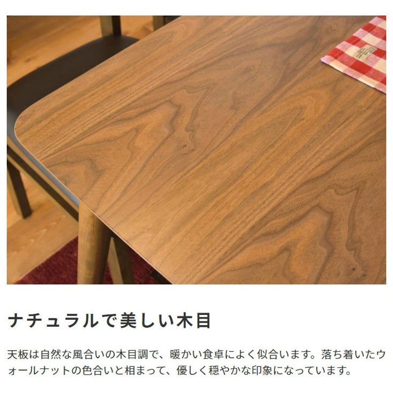 北欧風 天然木 ダイニングテーブル | 北欧家具ハルパ