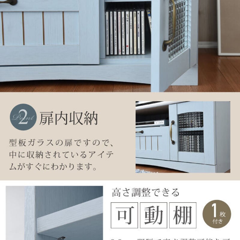 フレンチカントリー テレビ台 テレビボード コンパクト 幅80 フレンチカントリー テレビ台 テレビボード コンパクト 幅80