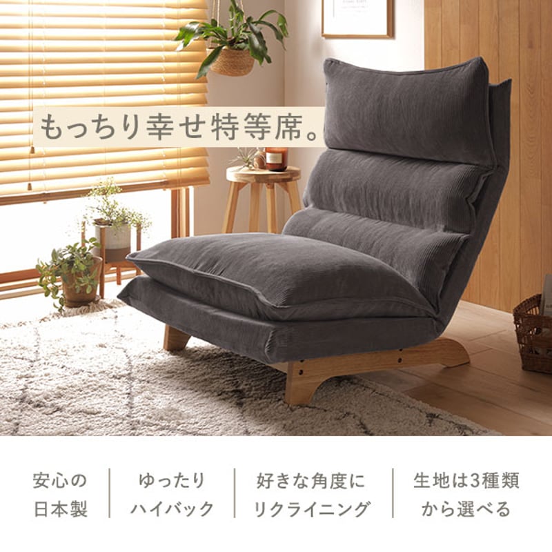 ローソファー 約幅73cm 1人掛けアッシュグレー 木製脚付スチールデニム調生地 ローソファー 約幅73cm 1人掛けアッシュグレー 木製脚付スチールデニム