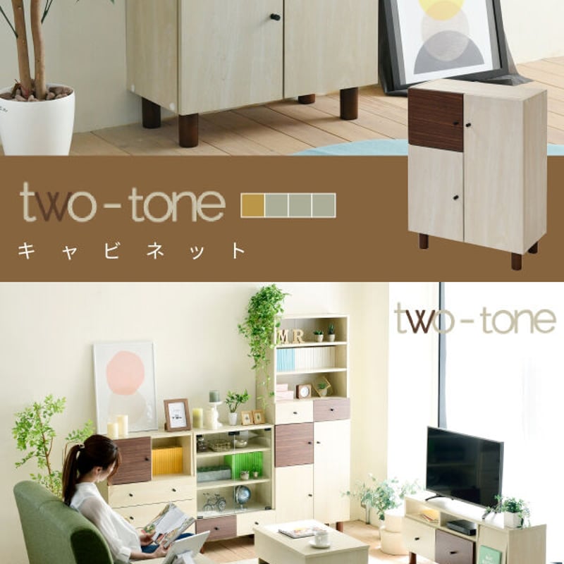 リビングボード おしゃれ 北欧風 ナチュラル 幅60 奥行30 高さ85 電話