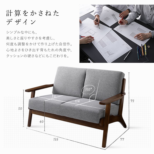 一人掛けソファ デザイナーズソファ | 北欧家具ハルパ