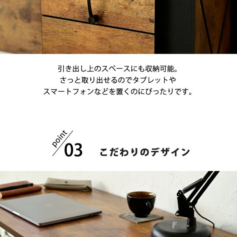 パソコンデスク ヴィンテージ風 | 北欧家具ハルパ