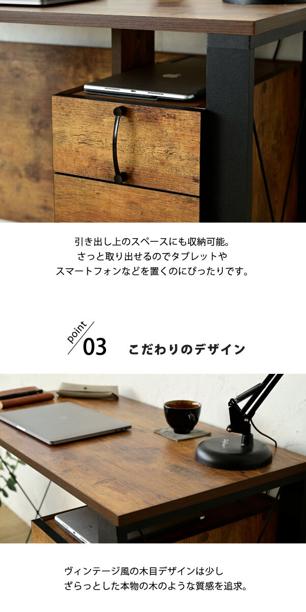 パソコンデスク ヴィンテージ風 | 北欧家具ハルパ