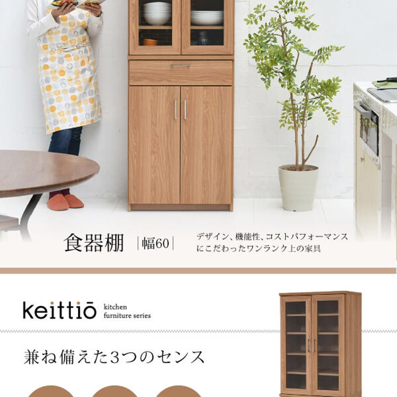 ベルギー製　収納　飾り棚　食器棚　高級感　おしゃれ ベルギー製 収納 飾り棚 食器棚 高級感 おしゃれ（オンライン