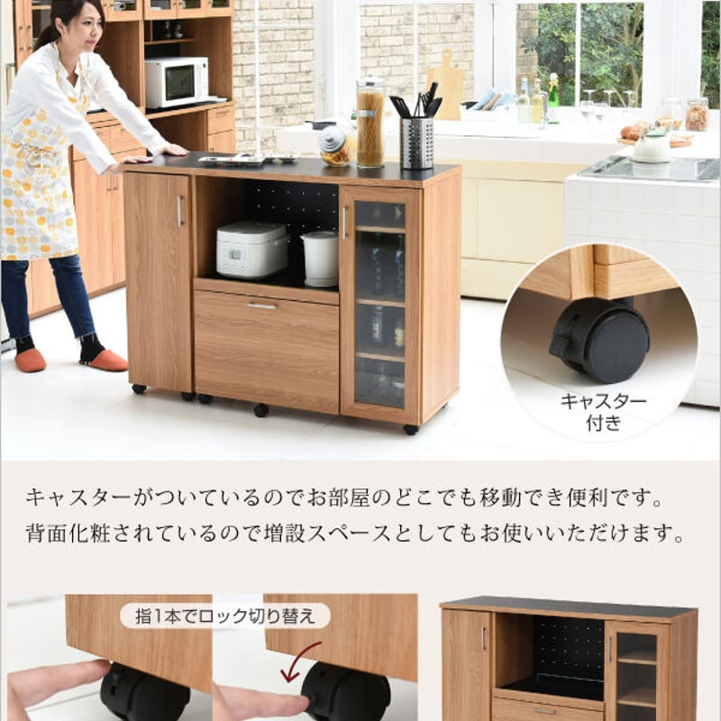 キッチンカウンター キッチンボード 幅120 コンセント付き キッチンカウンター キッチンボード 幅120 コンセント付き