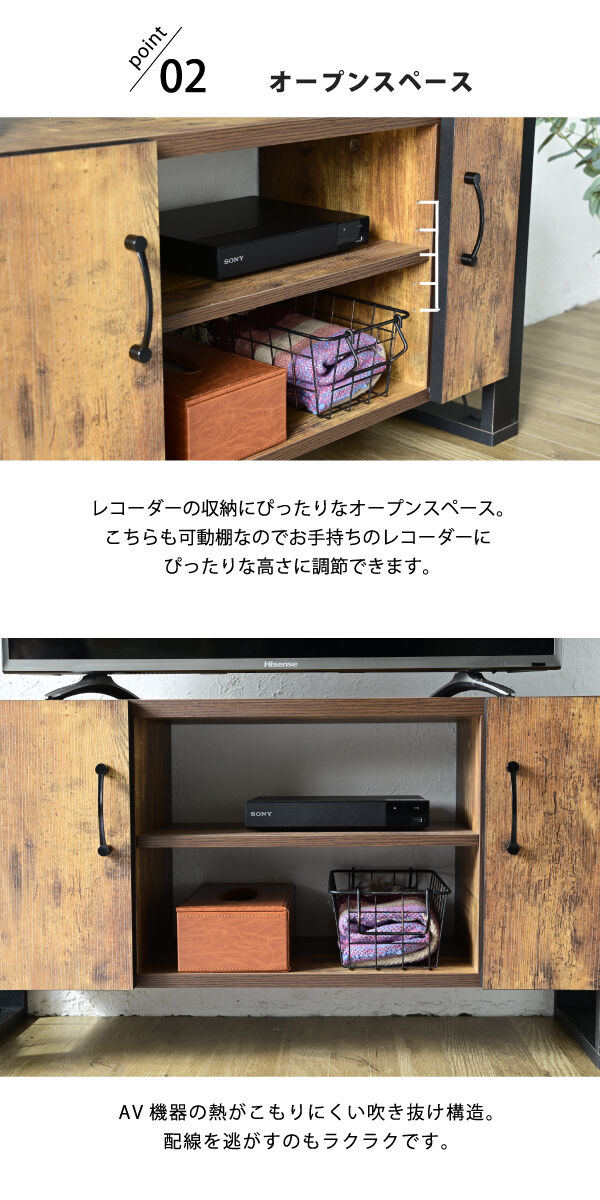 テレビ台 32型 対応 ヴィンテージ 風 幅 90cm ブルックリン