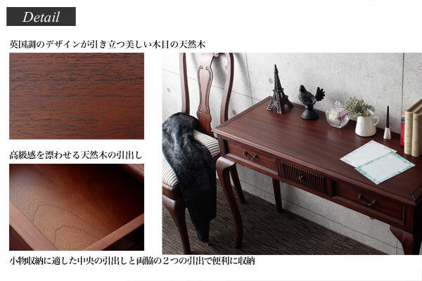 シャルダン コンソールテーブル 北欧家具 | 北欧家具ハルパ