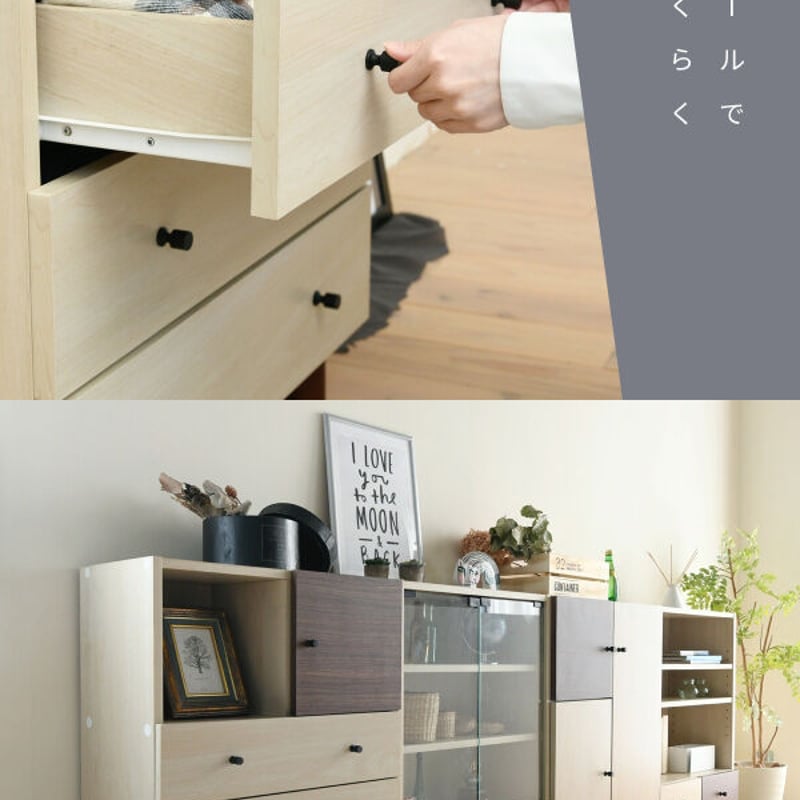 W 新品 キャビネット リビング収納 北欧 リビングボード サイドボード