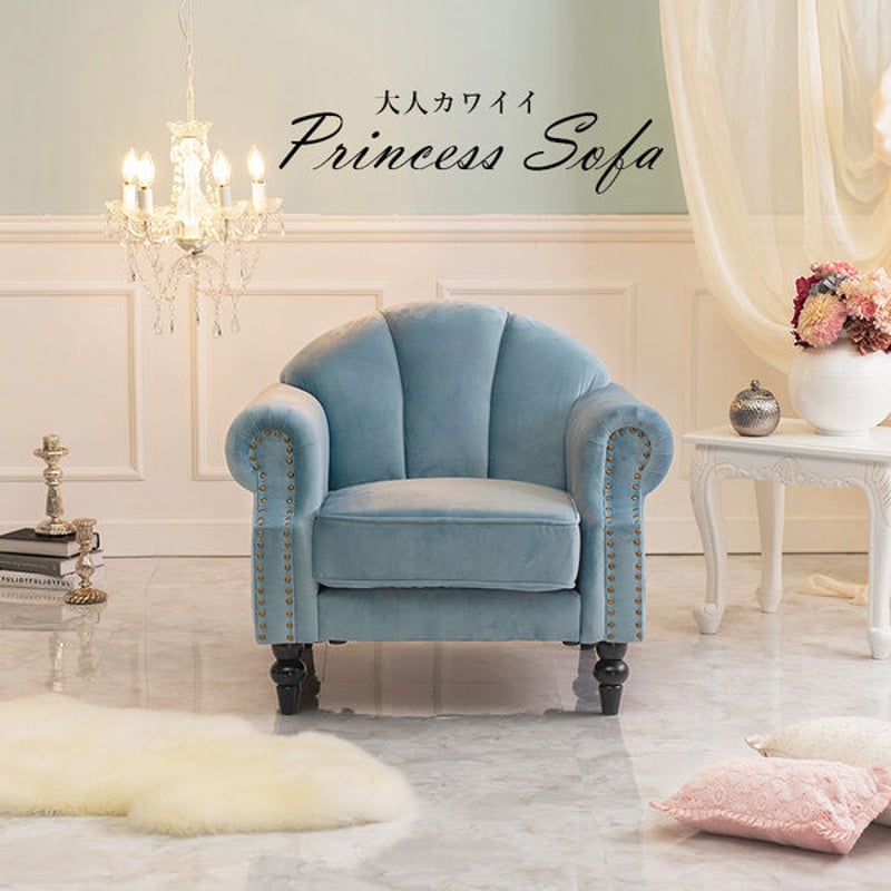 エレガントソファ 一人掛けソファ ピンク 幅83 | 北欧家具ハルパ