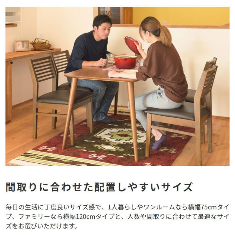 北欧風 天然木 ダイニングテーブル | 北欧家具ハルパ 北欧風 天然木 ダイニングテーブル | 北欧家具ハルパ