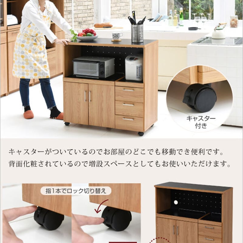 キッチンカウンター キッチンボード 90 幅 コンセント付き キッチンカウンター キッチンボード 90 幅 コンセント付き