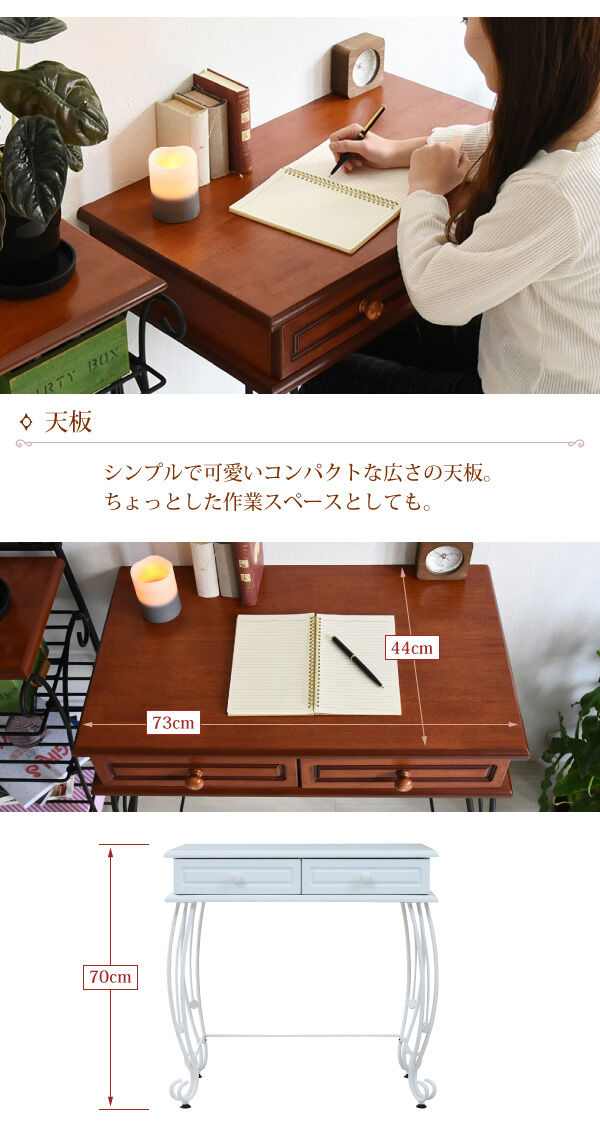 ヨーロッパ風 ロートアイアン 家具 ミニデスク 引き出し付き ヨーロッパ風 ロートアイアン 家具 ミニデスク 引き出し付き