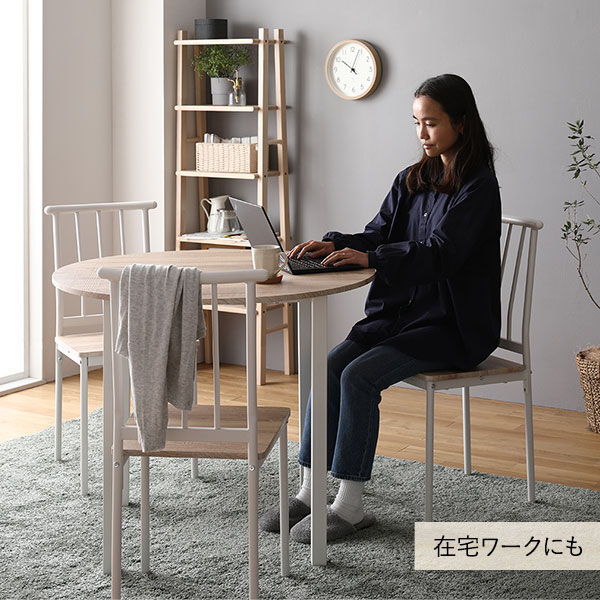 北欧風ダイニング5点セット 円形テーブル チェア4脚 ナチュラル 