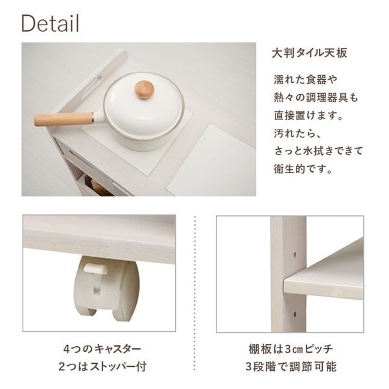 北欧風 キッチンワゴン キッチン収納 3カラー 完成品〔代引不可