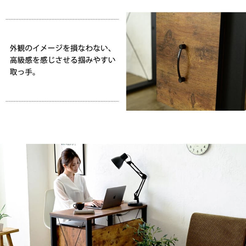 パソコンデスク ヴィンテージ風 | 北欧家具ハルパ パソコンデスク ヴィンテージ風 | 北欧家具ハルパ