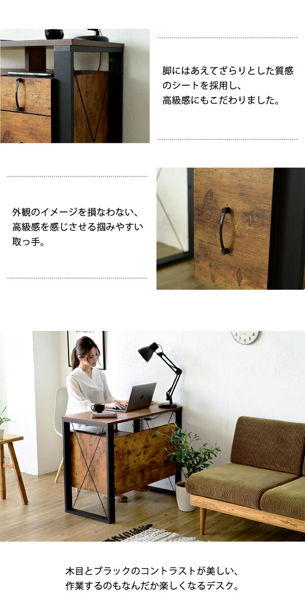 ヴィンテージ風ローデスク パソコンデスク ヴィンテージ風 | 北欧家具ハルパ