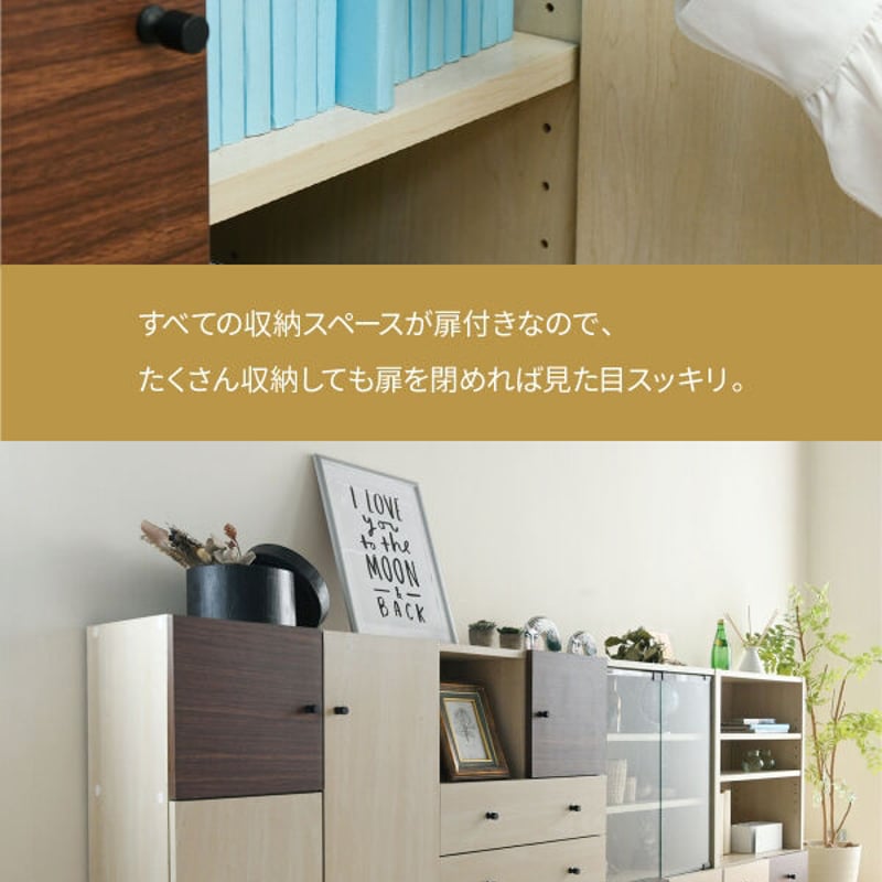 リビングボード おしゃれ 北欧風 ナチュラル 幅60 奥行30 高さ85 電話
