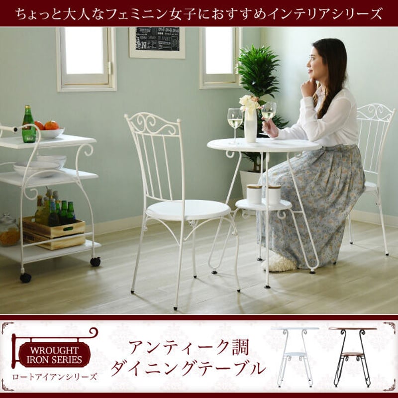 アンティーク風 ダイニングテーブル カウンターテーブル アンティーク