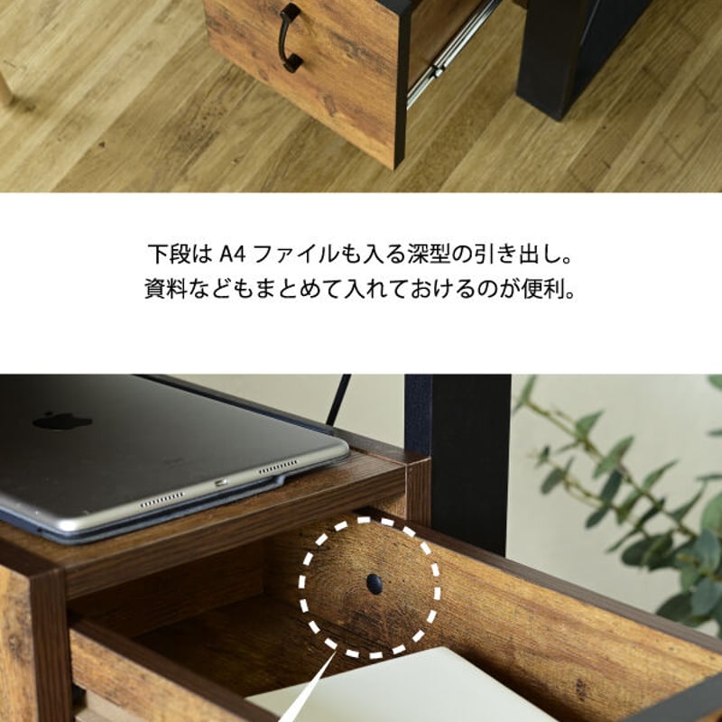 #2 ビンテージ風ワークデスク・パソコンデスク ヴィンテージ風でおしゃれな木製パソコン・ワークデスク(ブラウン)[幅