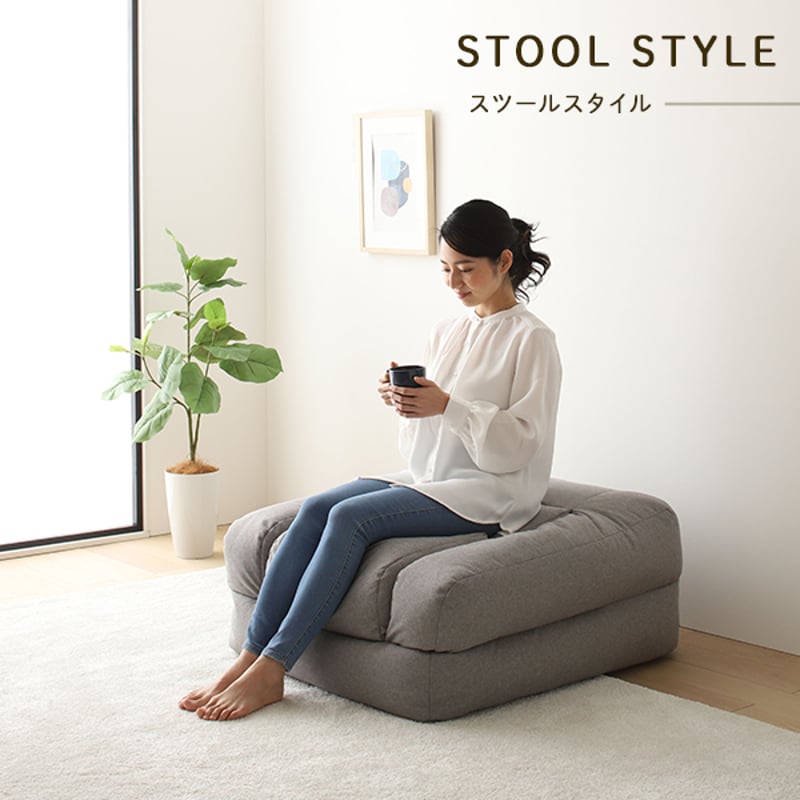 3WAY ビーズソファー 1人掛け 幅70cm ビーズクッション | 北欧