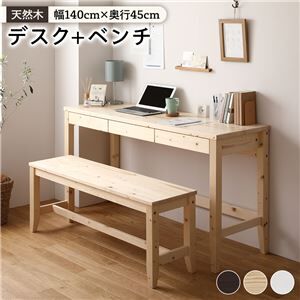●国産天然木使用こだわり製作オリジナル！ベンチ・文机 日本興業株式会社|景観製品情報[F-4]