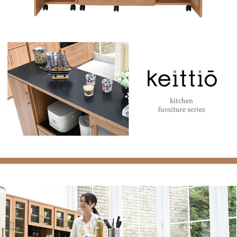 キッチンカウンター レンジ台 キッチンボード 食器棚 コンセント付（1215） キッチンカウンター レンジ台 キッチンボード 食器棚 コンセント付（1215）