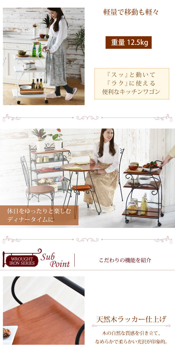 ヨーロッパ風 キッチンワゴン 木製 ワゴン台 収納ワゴン 北欧風 ヨーロッパ風 キッチンワゴン 木製 ワゴン台 収納ワゴン 北欧風
