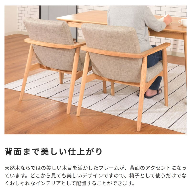 ダイニングチェア 北欧風 | 北欧家具ハルパ ダイニングチェア 北欧風 | 北欧家具ハルパ