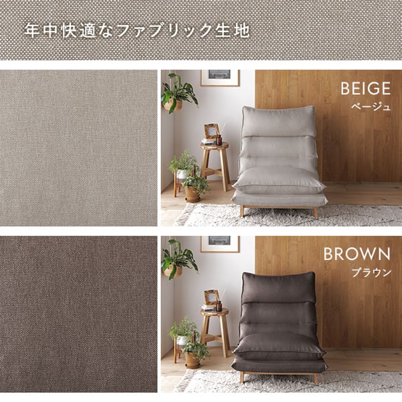 一人掛けソファ ローソファー 幅73cm コーデュロイ 8カラー