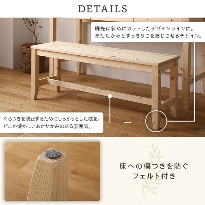 北欧風 ベンチ/ダイニングベンチ 【ブラウン】 木製 | 北欧家具 北欧風 ベンチ/ダイニングベンチ 【ブラウン】 木製 | 北欧家具