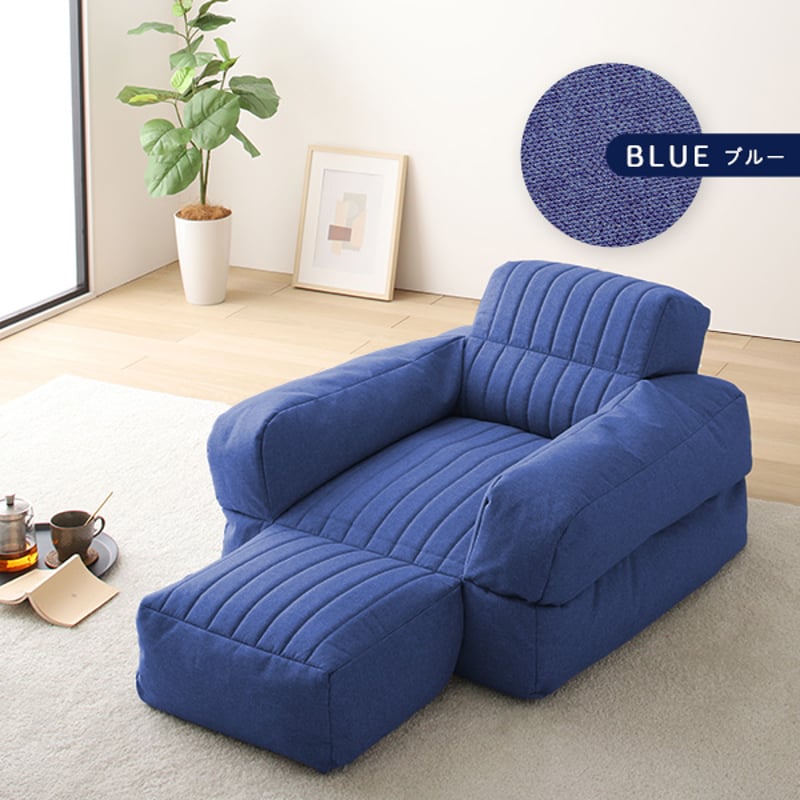 A 新品 ビーズソファ 単品 ブルー ビーズクッション 1人掛け 座椅子 北欧 A 新品 ビーズソファ 単品 ブルー ビーズクッション 1人掛け 座椅子 北欧