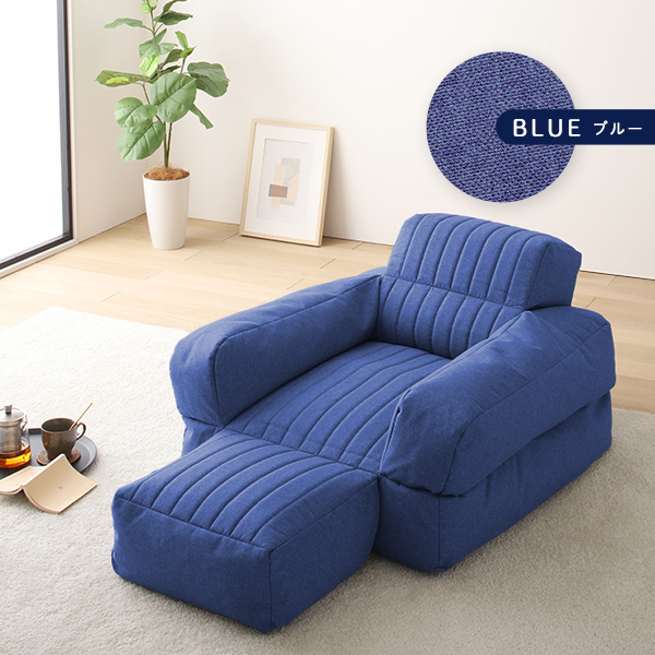 3WAY ビーズソファー 1人掛け 幅70cm グレー 1人用 【公式通販】