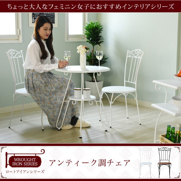 昭和家具 SEF 椅子 チェア レトロ カフェ ダイニングチェア おしゃれ