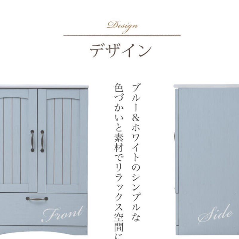 フレンチカントリー チェスト キャビネット 木製 北欧風 | 北欧 フレンチカントリー チェスト キャビネット 木製 北欧風 | 北欧